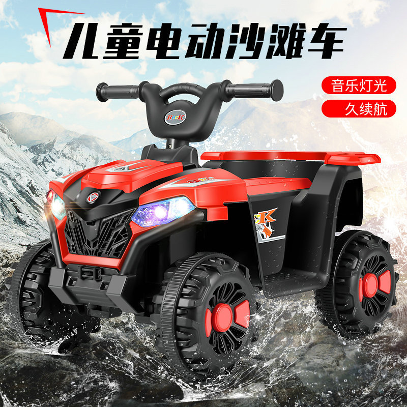Coche eléctrico para niños de cuatro ruedas auto-conducción atv eléctrico portátil bebé coche de juguete cochecito recargable