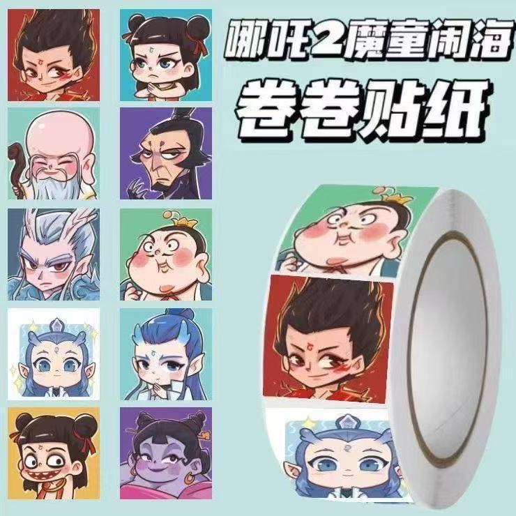 Nezha roll roll calcomanías ins estilo explosivo de alto valor lindo decoración dibujos animados anime cinta divertida y calcomanías selladas para estudiantes