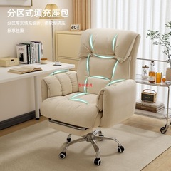 电脑椅休闲可躺舒适久坐学习办公 座椅宿舍卧室家用旋转沙发椅子