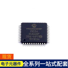微控制器单片机 PIC24HJ64GP204-I/PT TQFP-44(10x10)