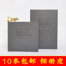 婚纱相册封面个人写真照片书成人相册封皮相册皮面皮册空册简约灰