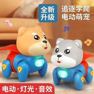 Children's Electric Toy Superman Dog Dinosaur Giraffe Light and Sound Effect Learning to Crawl Street Stall Small Pet Toy for Boys and Girls