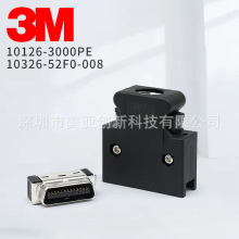 3Mһ������10126-3000PE 10326-52F0-008�ŷ��B����MDR����ʽ26о