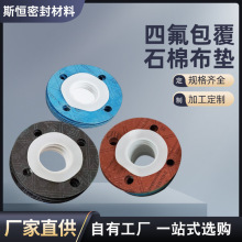 无石棉垫片厂家供应耐高温耐腐蚀无石棉密封垫汽车化工机械密封垫