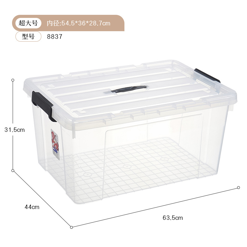 고투명 수납박스 8837(59L)