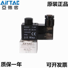 AirTac���¿Ͷ�λ��ͨ늴��y3V1-06 3V1-M5 DC24V 3V106B 3V106A