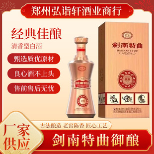 ���ϵ�1958��ؕ�Ĵ�52�ȝ����Ͱ׾�ϲ�����20����ݾƾ�ˮ������