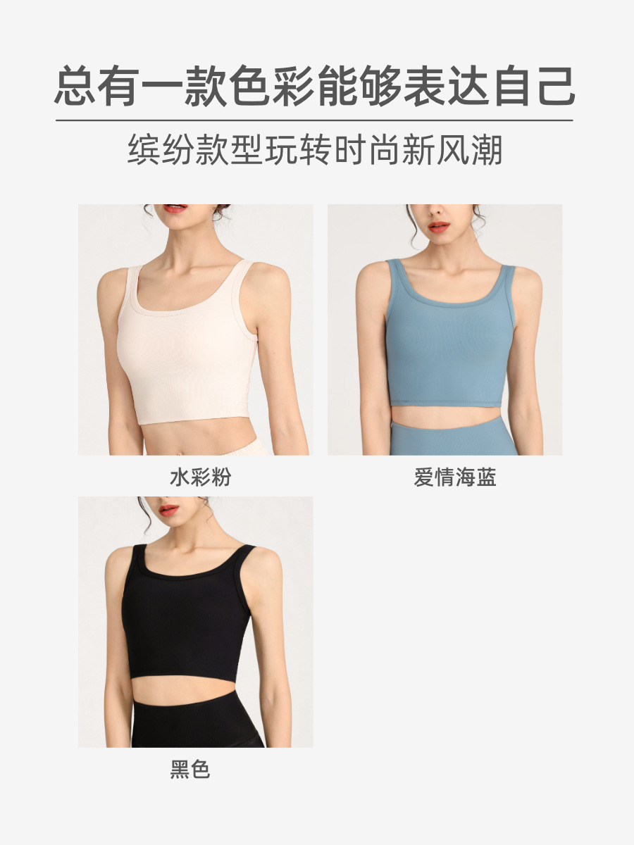 Transfronteriza original europeo y americano nueva costilla deportes ropa interior a prueba de golpes push up fitness sujetador color sólido belleza espalda yoga chaleco