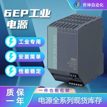 6EP1333-4BA00������6EP 1333-4BA00��Դģ��6EP13334BA00�ֻ�