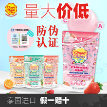 泰国进口初葩初思chupachups珍宝珠香皂送起泡网中检防伪二维码