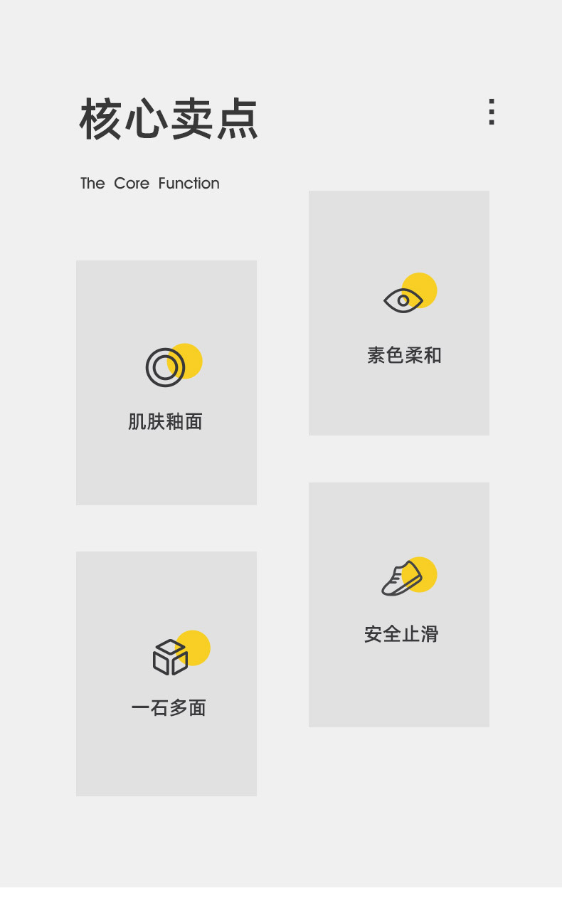 卖点_02.jpg