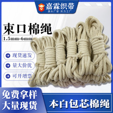 16�ɵ����Kƽ�y�_�������K��о���K����3mmǶ���S��DIYȫ�ޟ�о�K