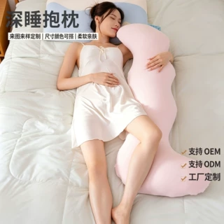 定制新款男女通用抱着睡觉长条夹腿枕暖肤绒侧睡睡眠抱枕孕妇枕床