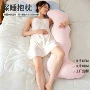 定制新款男女睡眠抱枕