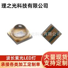 �鳮�����ס��̻���ɱ��ר��UV�Ϲ���ƬʽLED���������380-385nm