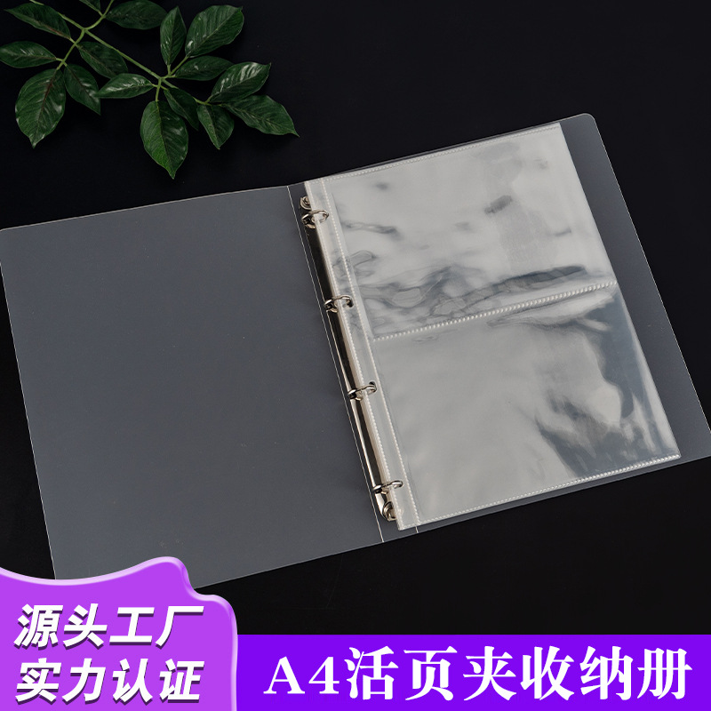 A4マルチ仕様収納帳バインダークリップ4格6格10格PVCバインダー袋カード集帳証明書収納アルバム