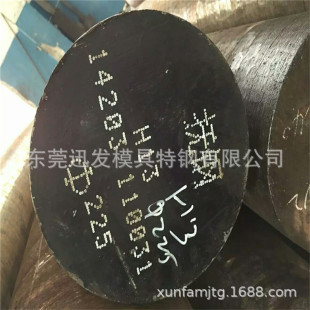 �����ҿɘ�h13ģ��䓲��ϬF؛ H13����ģ��䓰�ĈA����h13ģ��