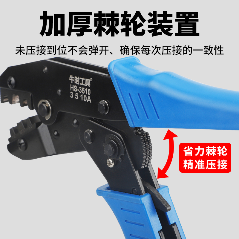 开口鼻压线钳铜鼻子液压钳接线鼻铜管手压钳OT冷压接头快速压接钳