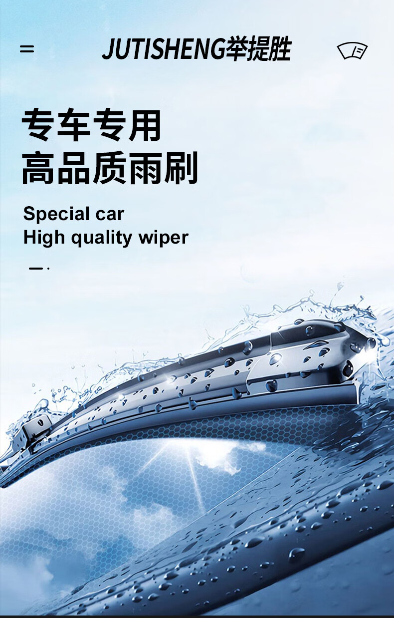 Suitable for Geely Boyue L Wiper Blades, Special Boneless Wipers for 2022, 2023/2024/2025 Models, Silent Operation