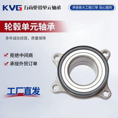 suitable for GAC – Bearing