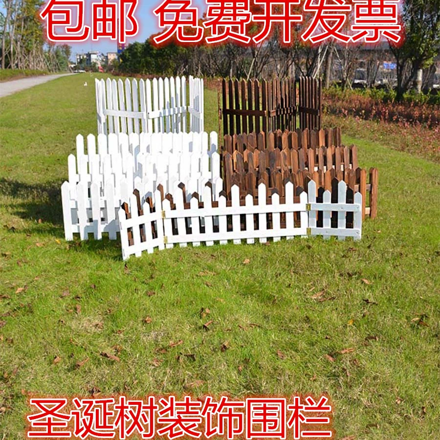 Садовый уличный карбонизированный антикоррозийный деревянный забор для детского сада, внутренняя отделка, забор для рождественской елки, садовый забор из цельного дерева