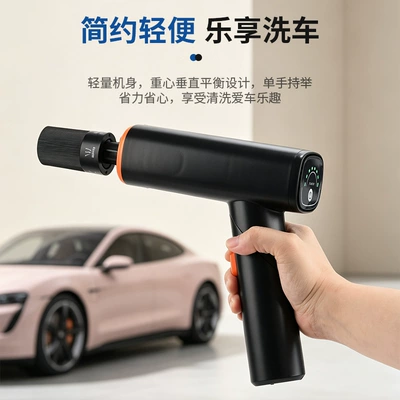 washer, household wireless high-pressure water – Car washing machine