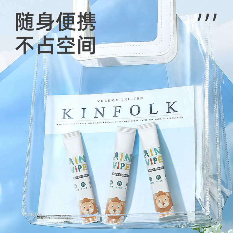 湿巾独立包装大尺寸婴儿手口户外便携装清洁护理婴儿擦拭手口|undefined