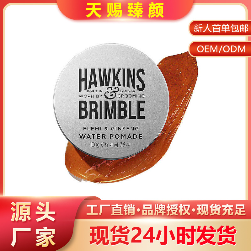 HAWKINS Hawkins Little Silver Hair oil Cleanser modelling 100g formal wear Of large number contact customer service