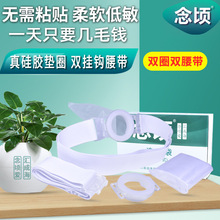 免粘贴腰带式造口袋 一次性大便袋假肛接便器人工肛门改道XJB-2型