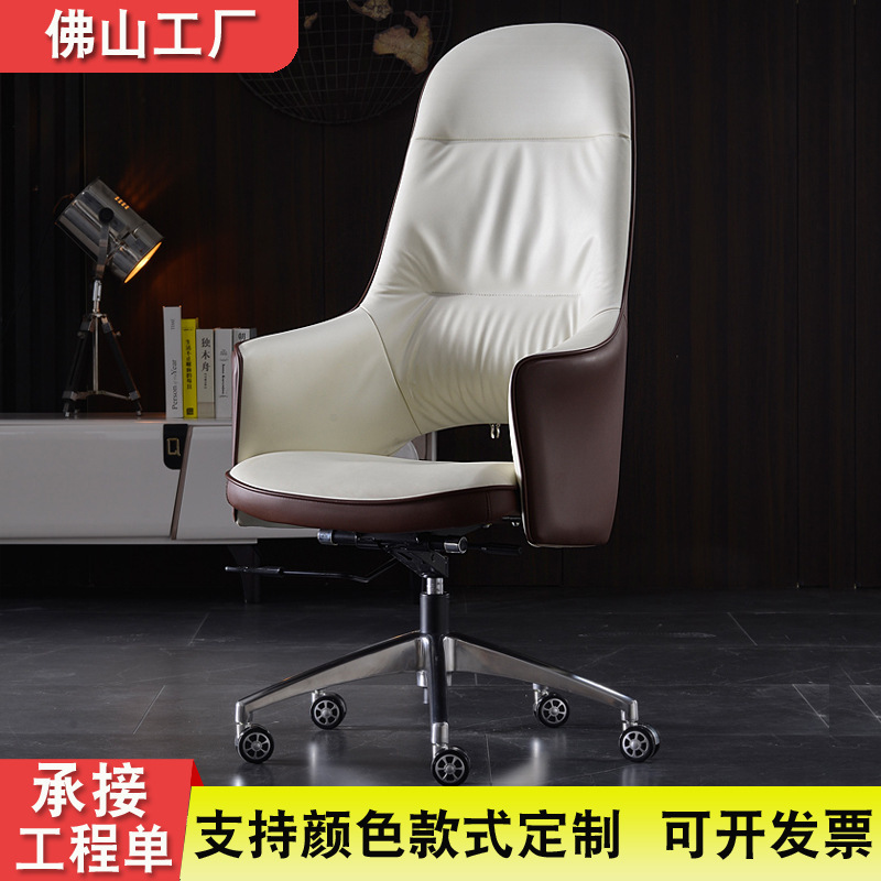 Light luxury office chair designer conference room computer chair home backrest office chair Office boss chair study room chair