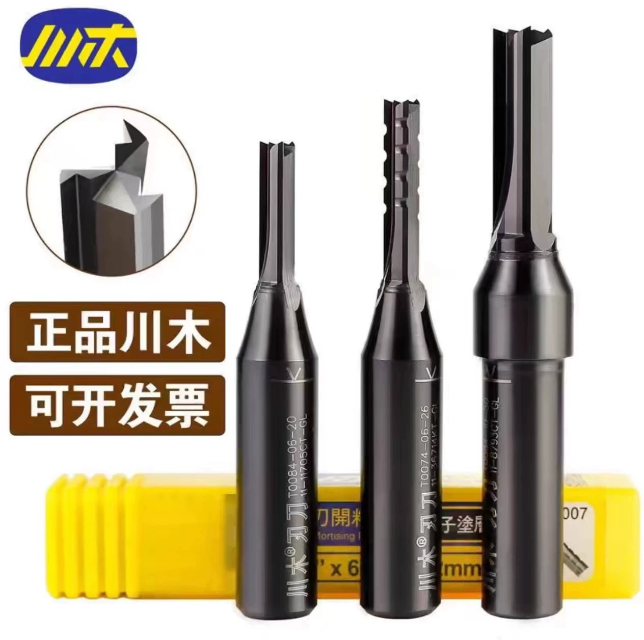 Лезвие по дереву Сычуань, TCT, станок с ЧПУ, трехлезвийный долбежный обрезка, прямой нож, гравировальный станок, деревообрабатывающий инструмент, фреза T007