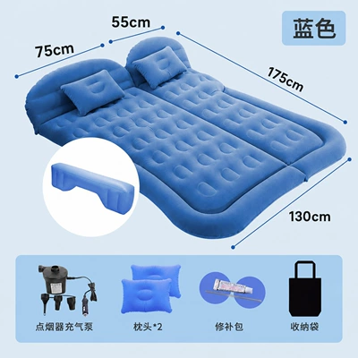 Vehicle-mounted inflatable bed, bed crv trunk mat rear - dual-purpose-trunk-and-rear-seat-suv-honeycomb-flocking-blue-long-pier