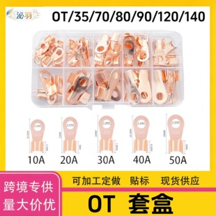 OT-70pcs/80�_�ڱ�3-100A���b �~�����~�Ӿ�����늾��䉺���ǽ��