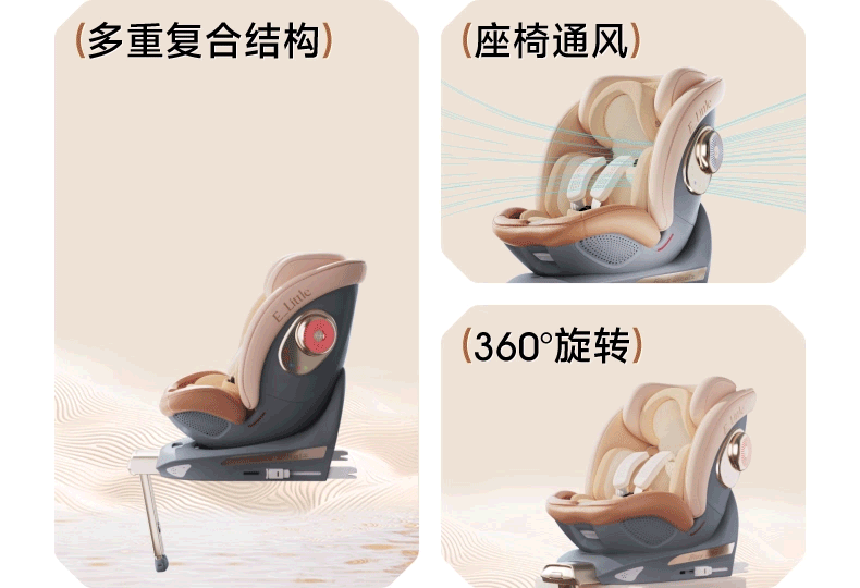 [Brand Source] Yiletu S8 Whale Intelligent Voice Ventilation Newborn Baby Car Child Safety Seat