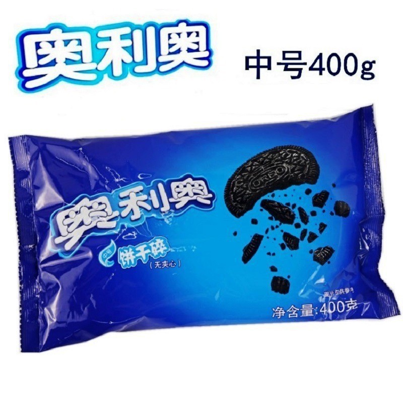 婚庆金币金条蛋糕烘焙喜糖巧克力生日元宝祝寿巧克力味绿茶味|undefined