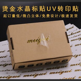 �Dӡ�N�� ����UVӡˢ�C��C�y��ɫ�˺��N �̓r���ֲ����zˮ�����N