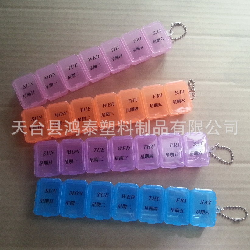 厂家直销 料食品级新料 新款热卖 塑料7天药盒