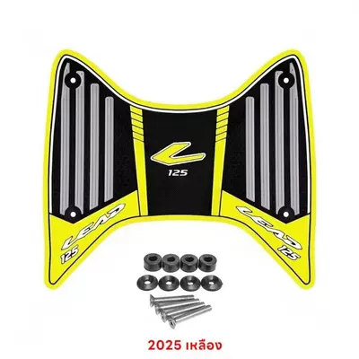 for Honda Lead125 Scooter: Universal Foot Pad - yellow