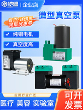 DC12V΢�͚��С��ֱ����ձ���ؓ���ó��ø�Ĥ����������24v