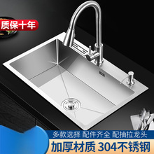 304���P��ֹ����z�Ӻ�β��p��ˮ���ײʹ�βۏN��ϴ����ϴ���