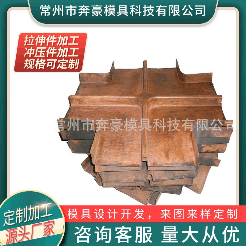 光伏配件冲压拉伸模具 连续自动钣金冲压模具 汽车钣金冲压模具