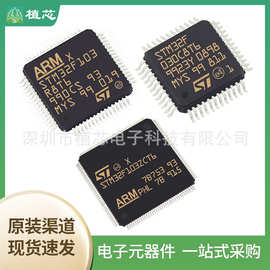 TDE1747FPT封装SOP14 电桥驱动器芯片IC 丝印DE1747 电子元器件