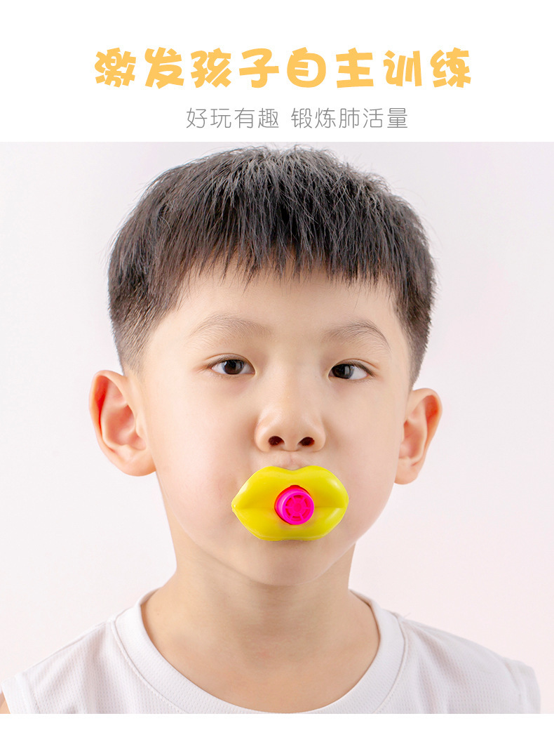 口肌训练唇音_08.jpg