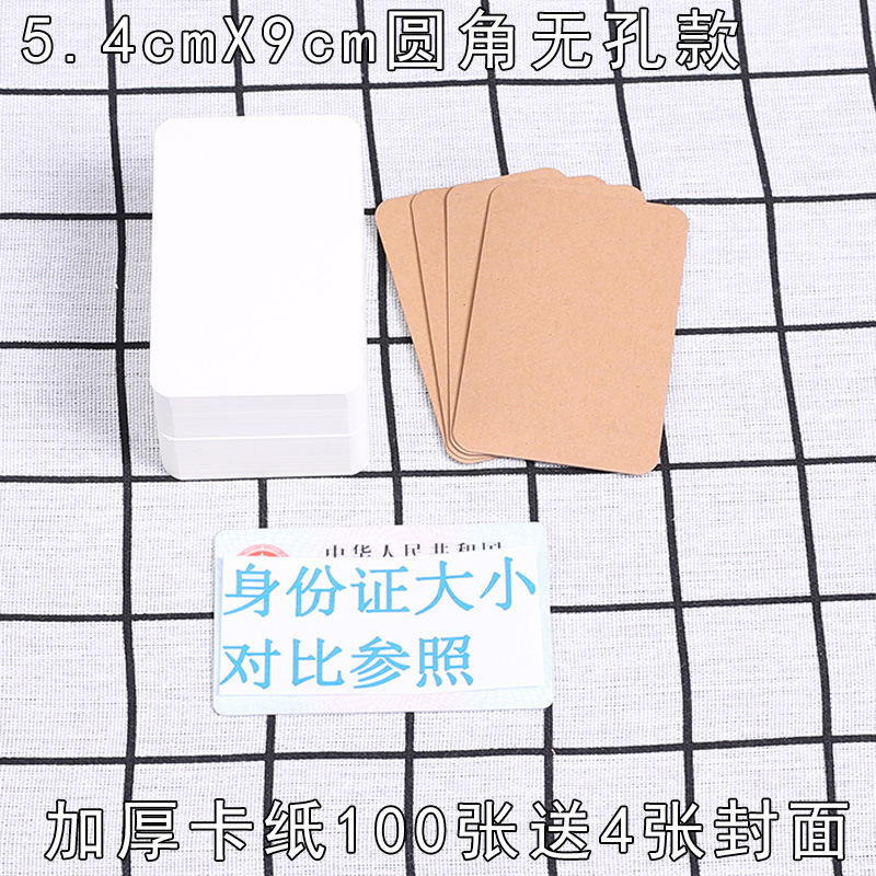 硬質の空白のカードの白いカードの紙の絵画の子供の口は英語の単語のカードを計算します。|undefined
