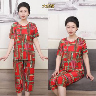 Ice Silk Mom Set Summer Middle-Aged and Elderly Plus-Size Women's Thin Two-Piece Printed Loungewear in Macaron Colors for Outerwear