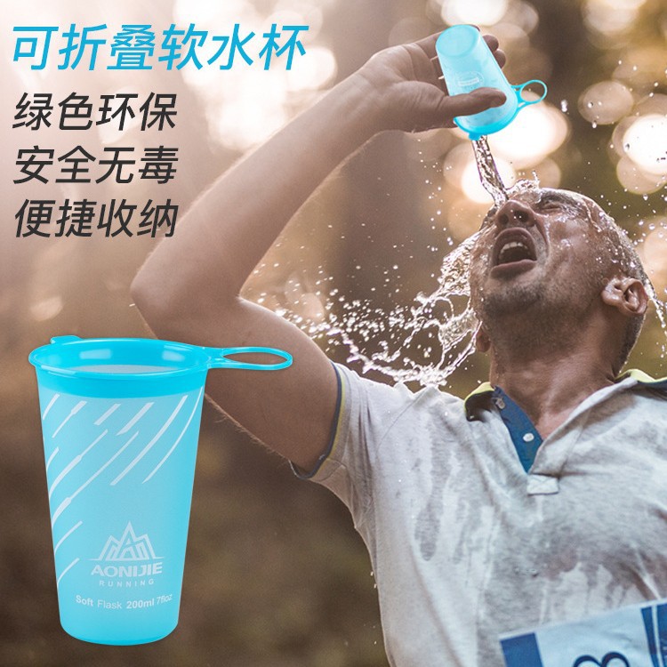 Onijie Sports Soft Water Cup Marathon Cross-Country Running Competition Portable Cup Tpu Foldableable Mandatory Equipment