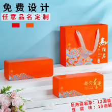 岩茶长泡袋包装铁盒茶叶空盒12袋泡包装肉桂茶叶手提礼盒