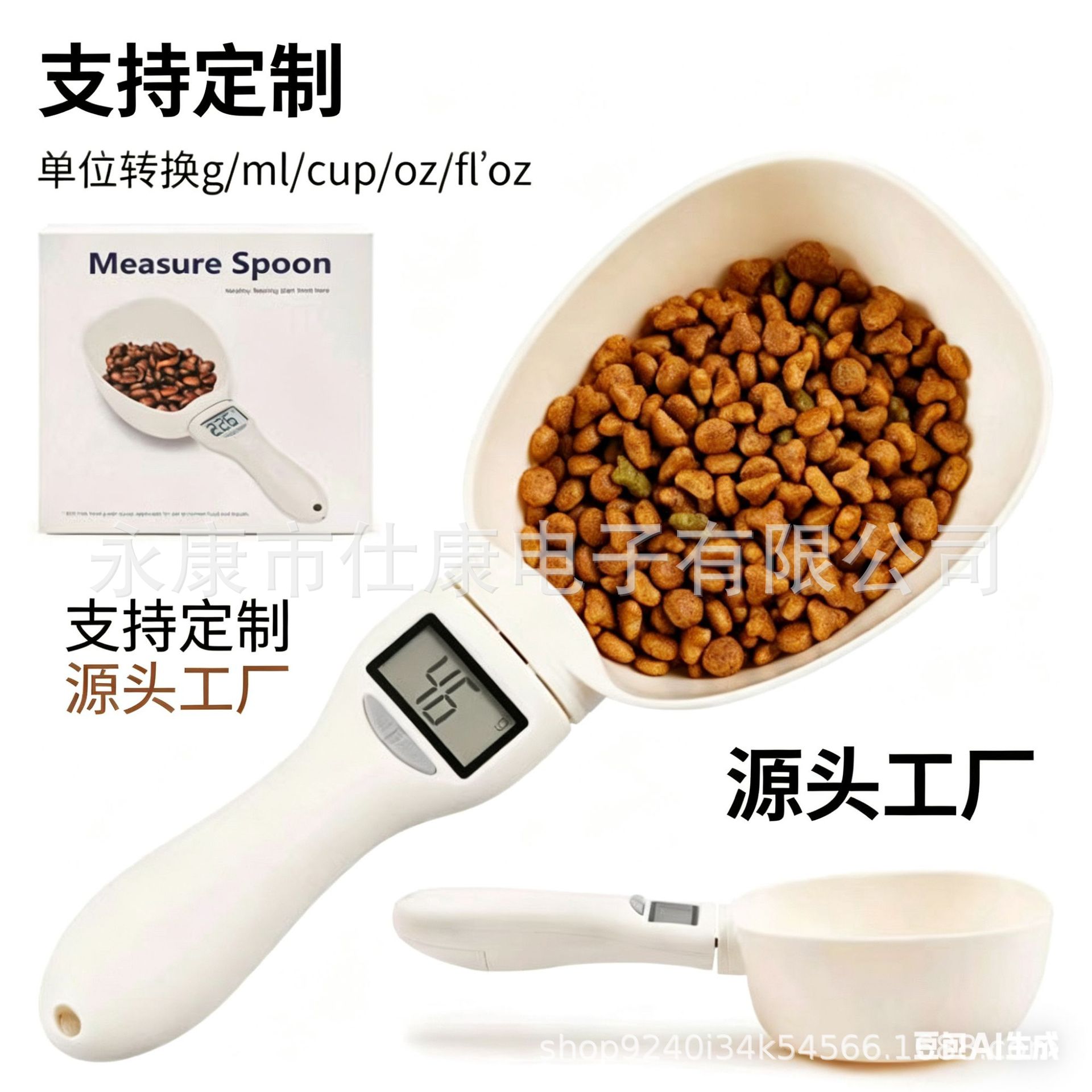 Cross-Border In-Stock Household Pet Electronic Measuring Spoon Scale Pet Nutrition Scale Cat Food Dog Food Gram Weight Scale 800g