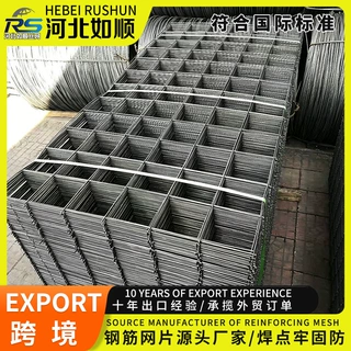 建筑工地浇筑地面地暖钢丝网片网格电焊网冷拔丝焊接建筑钢筋网片