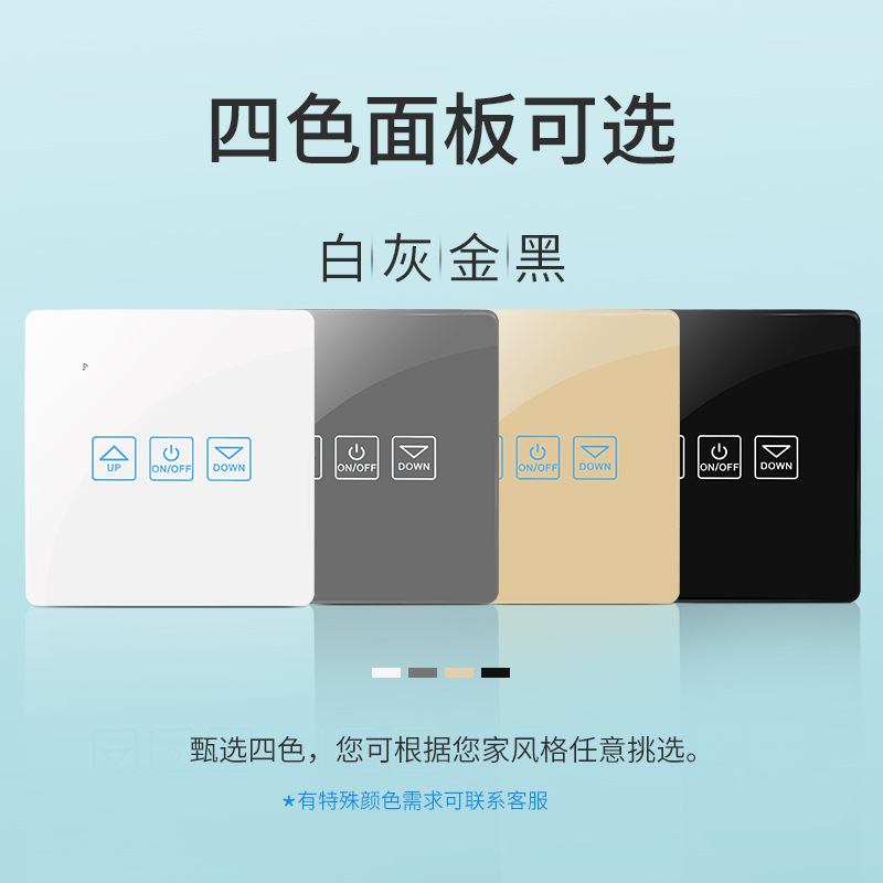 Factory Direct Sales Tempered Glass Panel Dimming Switch Smart Touch Switch WIFI Control Smart Voice Control